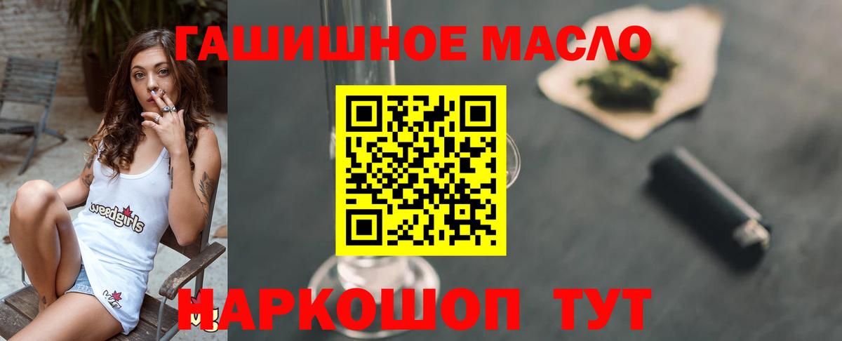 Гашиш  МДМА  Мефедрон кристаллы  Конаково  Вход с VPN  Экстази 